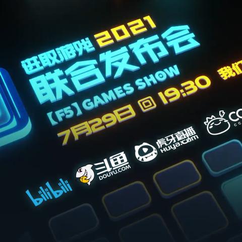 盘点最新买断制游戏,揭秘热门好玩游戏推荐 盘点最新买断制游戏,揭秘热门好玩游戏推荐