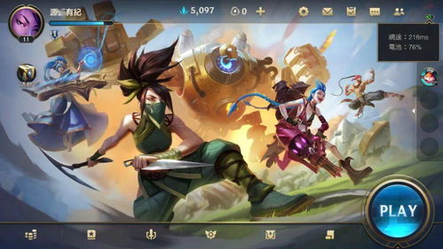 英雄联盟手游3.0英雄巅峰对决,盘点强势英雄新格局 英雄联盟手游3.0英雄巅峰对决,盘点强势英雄新格局