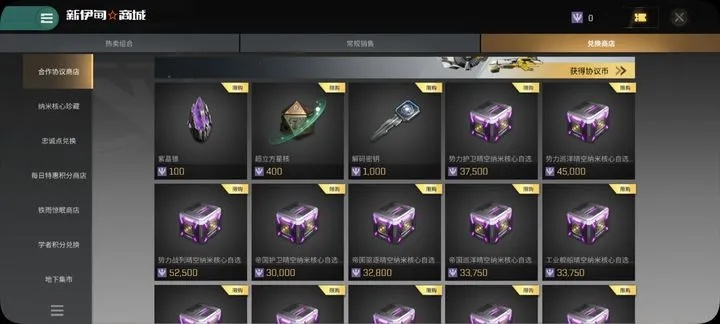 无烬星河屯箱攻略:高效囤积新秘籍 无烬星河屯箱攻略:高效囤积新秘籍