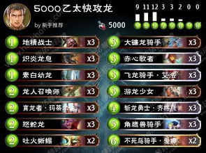 冰原守卫者新手速成秘籍:高效进阶攻略解析 冰原守卫者新手速成秘籍:高效进阶攻略解析