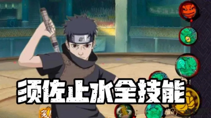 瞬身止水决斗场高胜率攻略,掌握忍术新境界 瞬身止水决斗场高胜率攻略,掌握忍术新境界