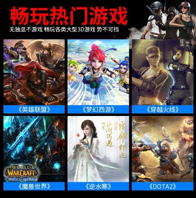 十大耐玩经典非主流游戏盘点,揭秘独特魅力 十大耐玩经典非主流游戏盘点,揭秘独特魅力