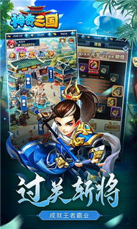 人气爆棚!精选三国游戏,畅玩经典新体验 人气爆棚!精选三国游戏,畅玩经典新体验