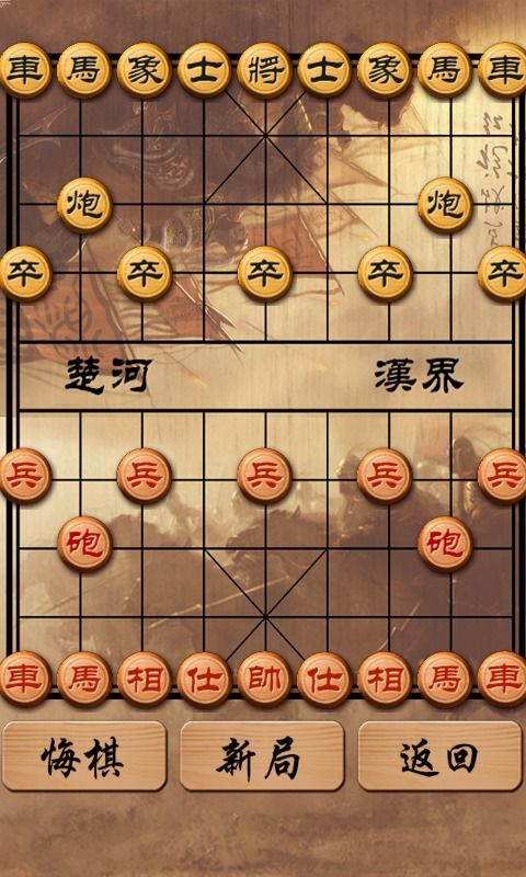 象棋巅峰对决:揭秘十大必玩象棋游戏排行榜精选 象棋巅峰对决:揭秘十大必玩象棋游戏排行榜精选