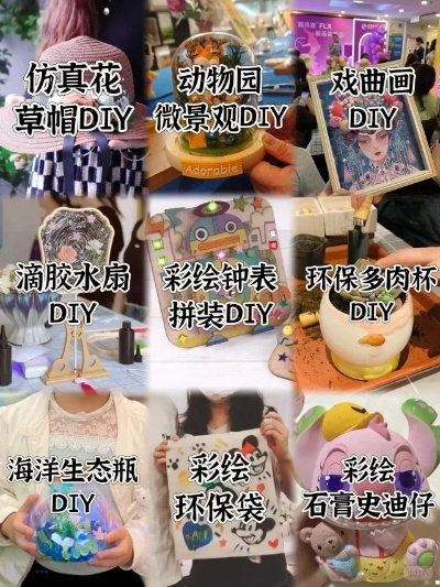 最受欢迎DIY游戏盘点：揭秘热门创意玩法推荐