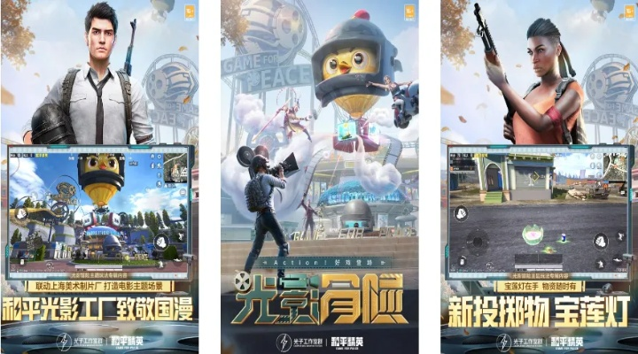 热门四人本地游戏盘点:精选推荐,畅玩新体验 热门四人本地游戏盘点:精选推荐,畅玩新体验