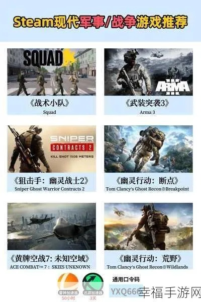 盘点十大经典多人战术竞技游戏,探索游戏乐趣新境界 盘点十大经典多人战术竞技游戏,探索游戏乐趣新境界