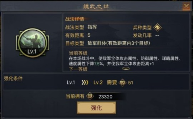 超武后期生存战攻略：深度解析全新战术价值