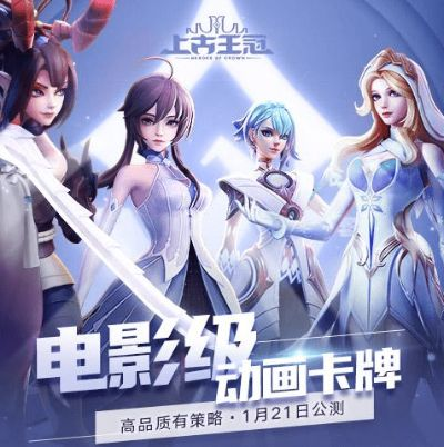 上古王冠攻略揭秘：微氪巨氪策略大比拼