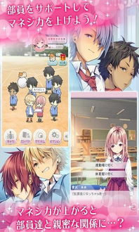 盘点热门恋爱养成游戏，解锁浪漫新体验