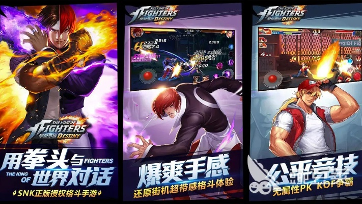 最新华丽格斗盛宴:盘点热门游戏精选推荐 最新华丽格斗盛宴:盘点热门游戏精选推荐