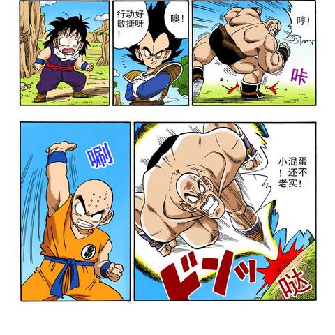 日漫游戏必玩排行，精选十大热门日漫游戏推荐