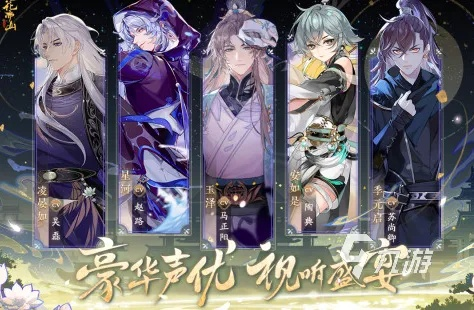 月下巅峰对决,花亦山PVP节奏新篇章 月下巅峰对决,花亦山PVP节奏新篇章