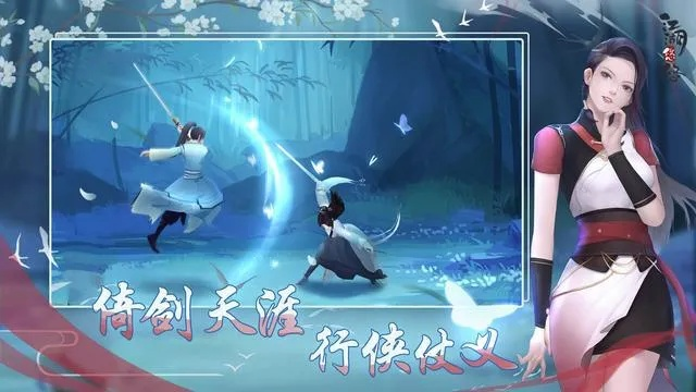 江湖悠悠问酒剑诀全新配置,解锁神秘新境界 江湖悠悠问酒剑诀全新配置,解锁神秘新境界