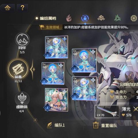 终焉誓约:魔影精灵阵容优化攻略,解锁最强战力秘籍 终焉誓约:魔影精灵阵容优化攻略,解锁最强战力秘籍