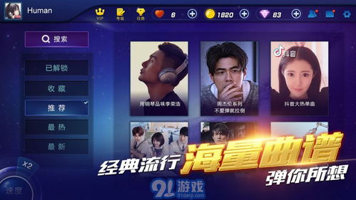 全网热榜揭晓!《网球游戏大全》人气排行新巅峰 全网热榜揭晓!《网球游戏大全》人气排行新巅峰