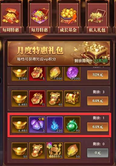 三国奇书攻略秘籍:深度解析铁杆玩家必胜技巧 三国奇书攻略秘籍:深度解析铁杆玩家必胜技巧