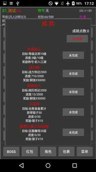 石油模块高效搭配指南:解锁挂机工厂新价值 石油模块高效搭配指南:解锁挂机工厂新价值