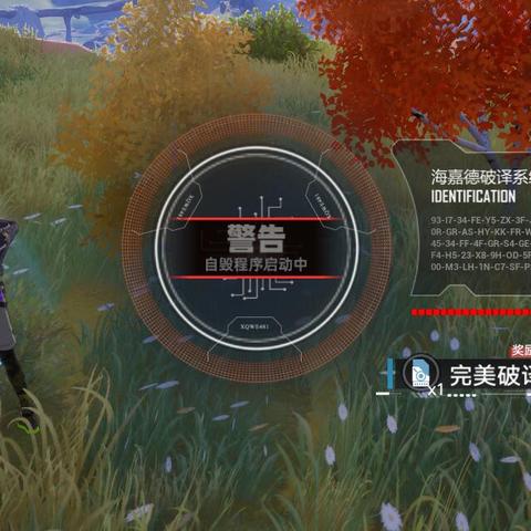 快速攻略玛雅样本,幻塔高效获取新技巧揭秘 快速攻略玛雅样本,幻塔高效获取新技巧揭秘