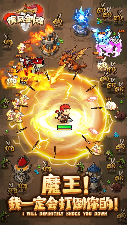 热门割草Roguelike精选：盘点下载量飙升的佳作推荐