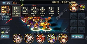 四叶草剧场:竞技场阵容攻略,打造最强战队! 四叶草剧场:竞技场阵容攻略,打造最强战队!