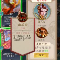 五行法盘修真秘境,破幻境探奇遇 五行法盘修真秘境,破幻境探奇遇