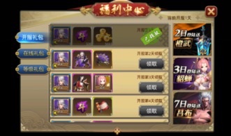 弹幕游戏盘点:精选必玩,趣味无限新体验 弹幕游戏盘点:精选必玩,趣味无限新体验