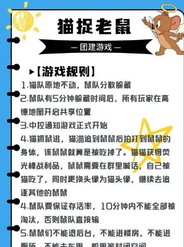 精选盘点:趣味无限,必玩旅鼠游戏推荐! 精选盘点:趣味无限,必玩旅鼠游戏推荐!