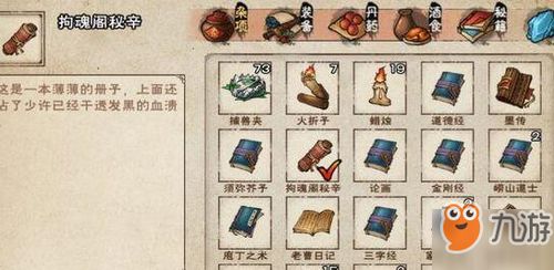 平民攻略精华：拘魂阁技巧解析与心得分享