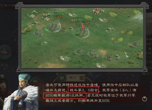 三国志·战略版盾墙阵容优化秘籍:打造无敌防线攻略 三国志·战略版盾墙阵容优化秘籍:打造无敌防线攻略