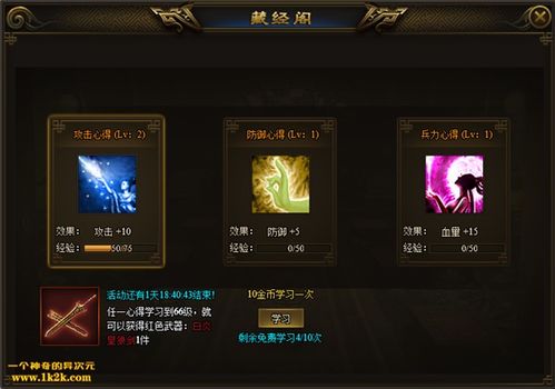 四转毕业攻略:深度解析古代战争策略新篇章 四转毕业攻略:深度解析古代战争策略新篇章