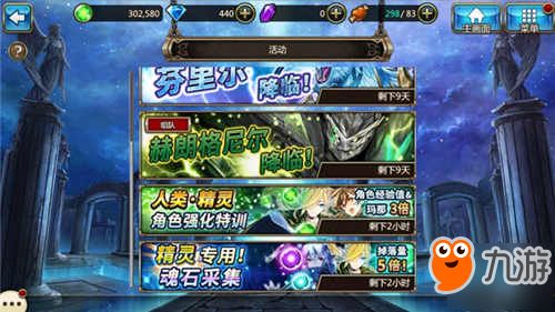 热门日系RPG盘点:探索经典之作,解锁角色扮演新境界 热门日系RPG盘点:探索经典之作,解锁角色扮演新境界