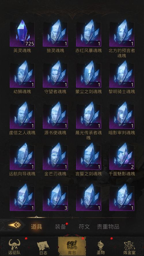 地下城堡3橙装攻略:深度解析魂之诗核心价值 地下城堡3橙装攻略:深度解析魂之诗核心价值