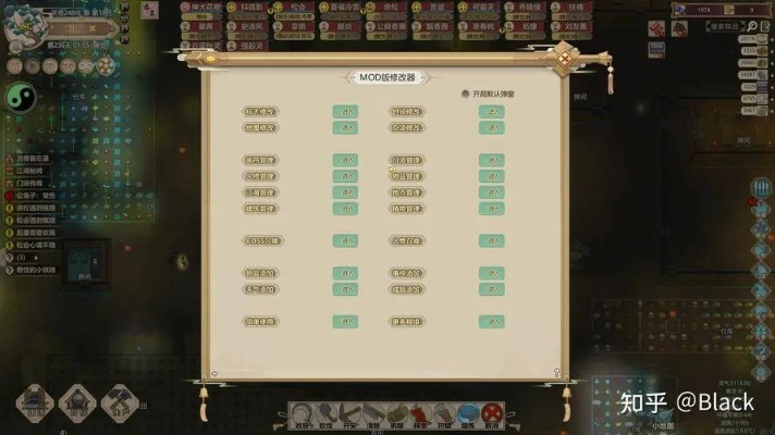 《深度解析:修仙家族模拟器1.9流派攻略,解锁高效修炼新秘籍》 《深度解析:修仙家族模拟器1.9流派攻略,解锁高效修炼新秘籍》