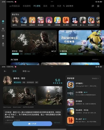 热门试玩游戏盘点:探索下载量飙升的神秘新体验 热门试玩游戏盘点:探索下载量飙升的神秘新体验