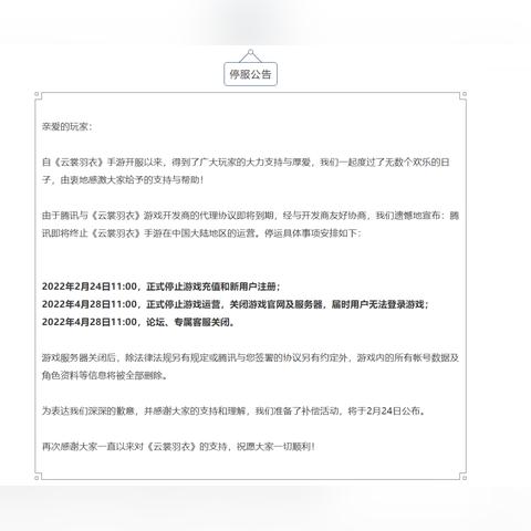腾讯3+西山居1款新游,2025年3月重磅开测,啥亮点?惊爆来袭! 腾讯3+西山居1款新游,2025年3月重磅开测,啥亮点?惊爆来袭!
