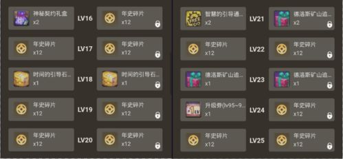 《神领编年史》告别D加密,畅玩无阻新体验 《神领编年史》告别D加密,畅玩无阻新体验