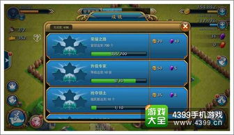 《无限暖暖钻石速刷法!轻松获取钻石攻略》 《无限暖暖钻石速刷法!轻松获取钻石攻略》