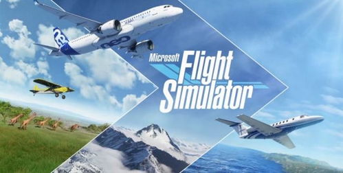 《微软飞行模拟》新预告片曝光:神秘新机型首秀来袭 《微软飞行模拟》新预告片曝光:神秘新机型首秀来袭