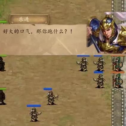 三国戏魏传:双十一挑战攻略,速通关新技巧揭秘! 三国戏魏传:双十一挑战攻略,速通关新技巧揭秘!