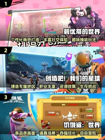 六自由度游戏推荐,下载量爆表精选攻略大揭秘 六自由度游戏推荐,下载量爆表精选攻略大揭秘