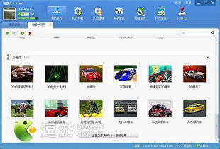 热门下载！人气爆棚的伪3D游戏精选推荐，畅玩新体验