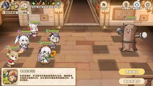 四叶草剧场熊孩子攻略:高效通关秘籍大公开 四叶草剧场熊孩子攻略:高效通关秘籍大公开