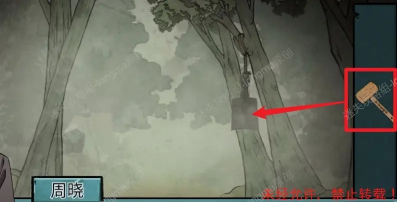 洞娘第二章攻略:深度解析,通关秘籍大公开! 洞娘第二章攻略:深度解析,通关秘籍大公开!