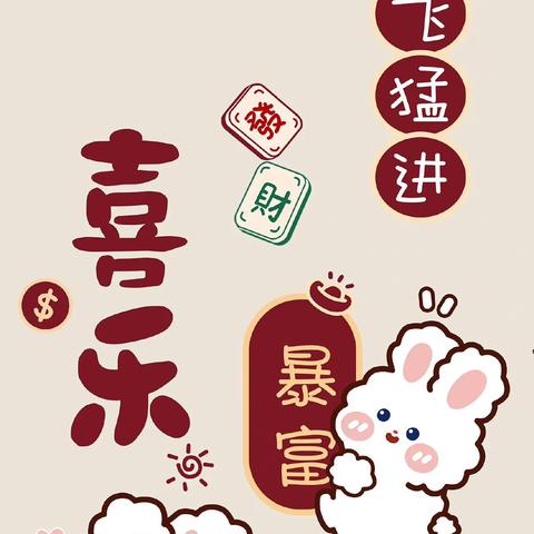 盘点热门!2023年度必玩可爱游戏排行,趣味无限! 盘点热门!2023年度必玩可爱游戏排行,趣味无限!