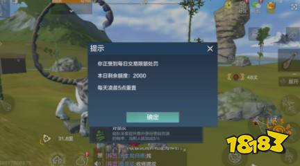 北山奇遇:妄想山海任务攻略全解析,深度解锁新秘境 北山奇遇:妄想山海任务攻略全解析,深度解锁新秘境