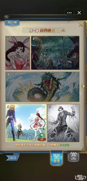 下载热榜揭秘:十大热门角色扮演游戏盘点 下载热榜揭秘:十大热门角色扮演游戏盘点