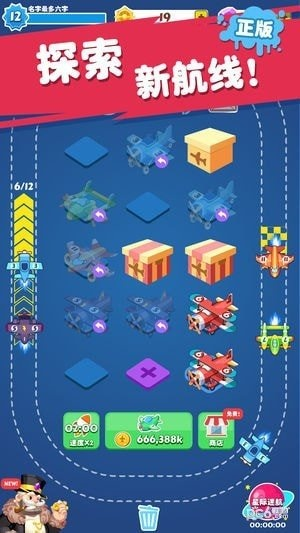 飞机游戏下载狂潮,揭秘最热排行榜新巅峰 飞机游戏下载狂潮,揭秘最热排行榜新巅峰