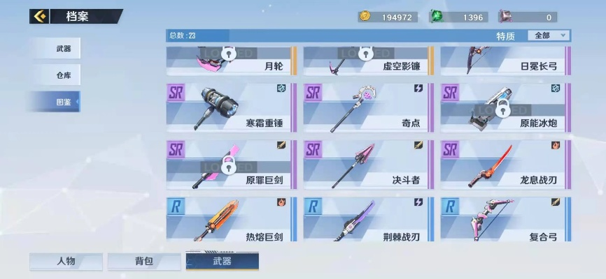 幻塔左轮武器深度解析:性能与策略双重价值评测 幻塔左轮武器深度解析:性能与策略双重价值评测