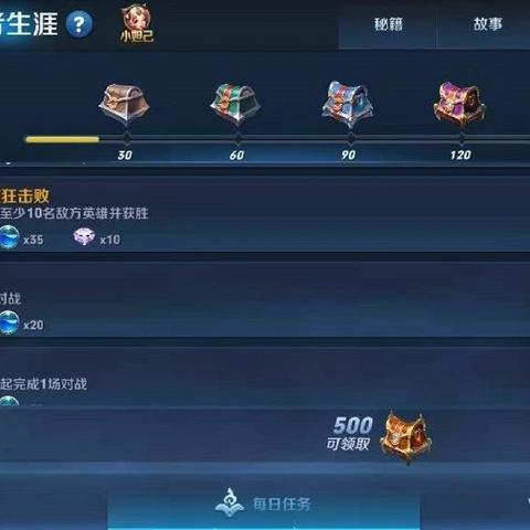 轻松提升活跃度,无需体力消耗,体验全新游戏价值 轻松提升活跃度,无需体力消耗,体验全新游戏价值